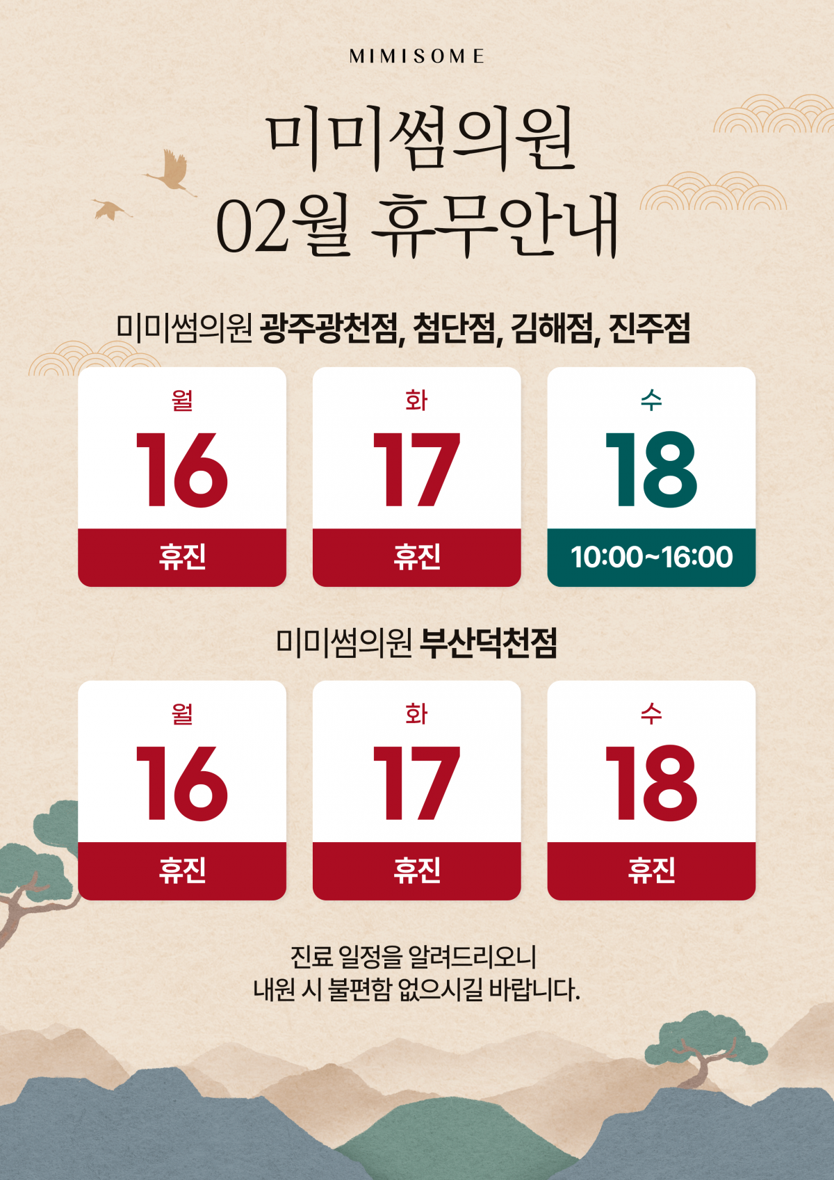 c3cd3e39601d71093811b95c632cafa9_1770097402_2064.png