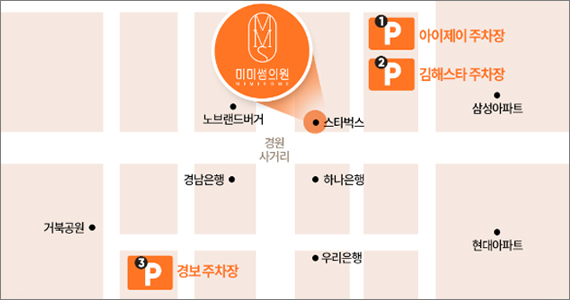 김해점