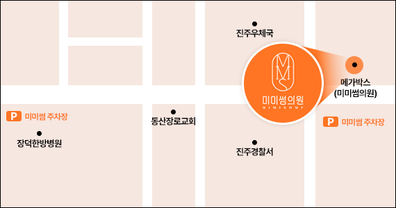 진주점